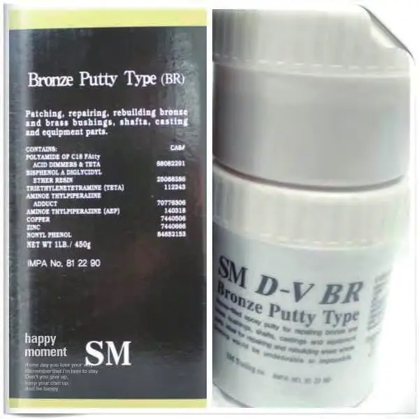 SM Trading DV Metal 브론즈 BR1 epoxy putty 제품 이미지