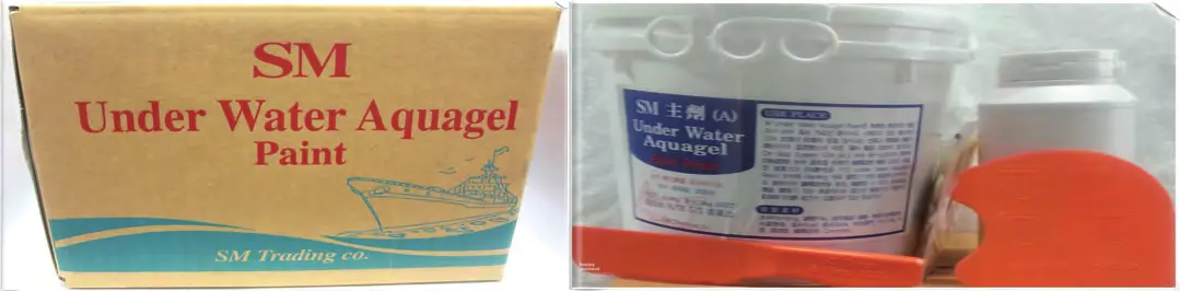 SM Trading Under Water Aqua Paint 형태 제품 이미지