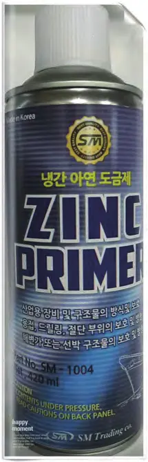 SM Trading Zinc Primer Spray